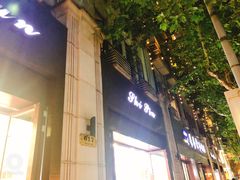 -上海市长春食品商店(淮海中路店)