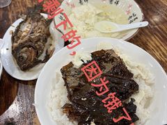-雨田饭店