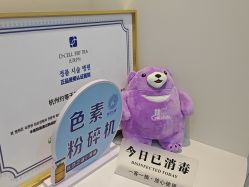 -禾慕时光医疗美容