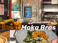 -Moka Bros 摩卡站(嘉华店)