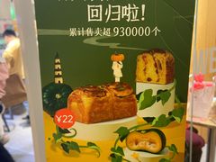 -仟吉KenGee(国贸360店)