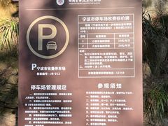 -宁波市保国寺古建筑博物馆