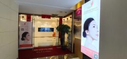 -丽美妍医疗美容·皮秒·立体分层抗衰