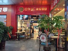 -张正麻辣串(包河万达店)