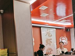 -聚味瞿记·龙虾堂(坡子街店)