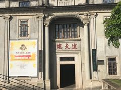-中国客家博物馆