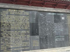 -红螺寺