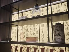 -章吴记喜瑞餐厅(东东城店)