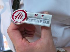 -海底捞火锅(振华商厦店)