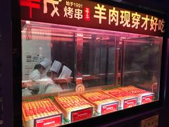 门面-丰茂烤串(钦州北路店)