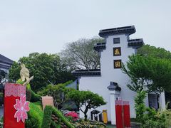 -无锡蠡湖国家湿地公园-蠡园