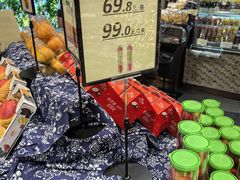 -city'super超·生活(国金中心商场店)