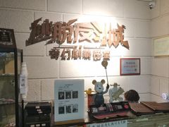 -逃脱反斗城沉浸剧情密室(北京路店)