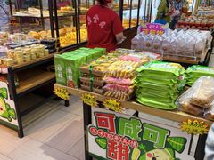-鼎丰真(重庆路店)