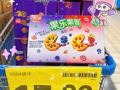 -沃尔玛超市(北大街店)