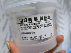 -红花点心局(护国寺店)