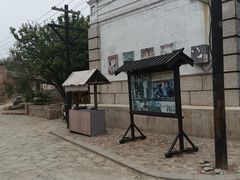 -清风小镇闯关东影视基地