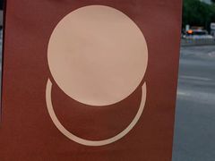 -泽田本家·铜锣烧(TX淮海店)