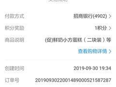 -红宝石·鲜奶小方·海派西点房(丰庄店)