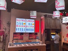 -牛市坎火锅(建设路店)