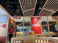 大堂-小木屋拌饭(沈阳中街大悦城店)