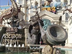 -波塞冬旅游度假区