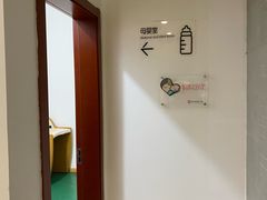 -天虹购物中心(石路店)