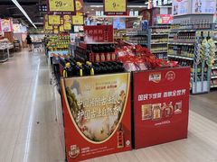 -振华超市(新华西道店)