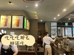 -星巴克(舟山蜈蚣峙店)