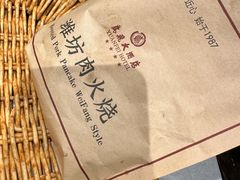 -鸢飞潍坊菜馆(鸢飞大酒店)