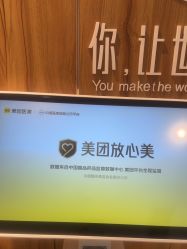 -Yestar宁波艺星整形医院