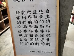 -扶光书店(中环店)
