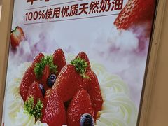 -味多美蛋糕(苏州街地铁店)
