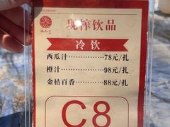 -佬太公海鸭·海鲜大排档(上海总店)