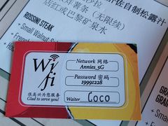 -安妮意大利餐厅(日坛店)