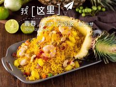 -泰堤坊(淡水体育馆店)