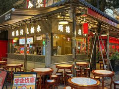 -金系·顺德啫鸡大王(创意产业园店)
