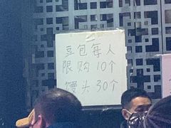 -天泽祥·鼓楼馒头(鼓楼店)