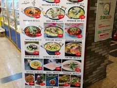 菜单-西新饭店(城中店)