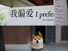 -良渚文化村