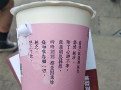 -厝内小眷村(东二环泰禾店)