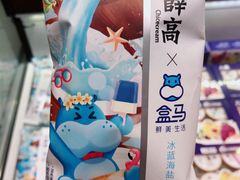 -盒马鲜生(皇庭广场店)