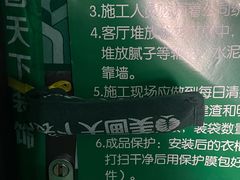 -首开·龙湖成都西宸天街