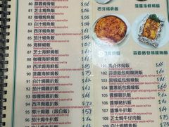 -妈阁铭记澳葡美食