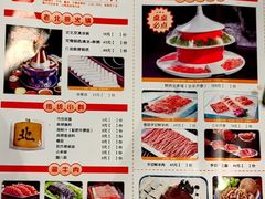 -北门涮肉·炭火铜锅涮肉(什刹海店)