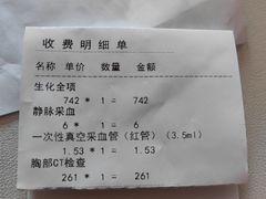 -北京电力医院