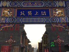 -古文化街旅游区