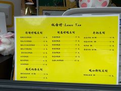 -林香柠·柠檬茶(新景店)