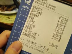 账单-香港仔茶餐厅(凤阳店)