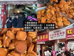 -大众跷脚牛肉馆·非遗传承单位(峨眉山店)